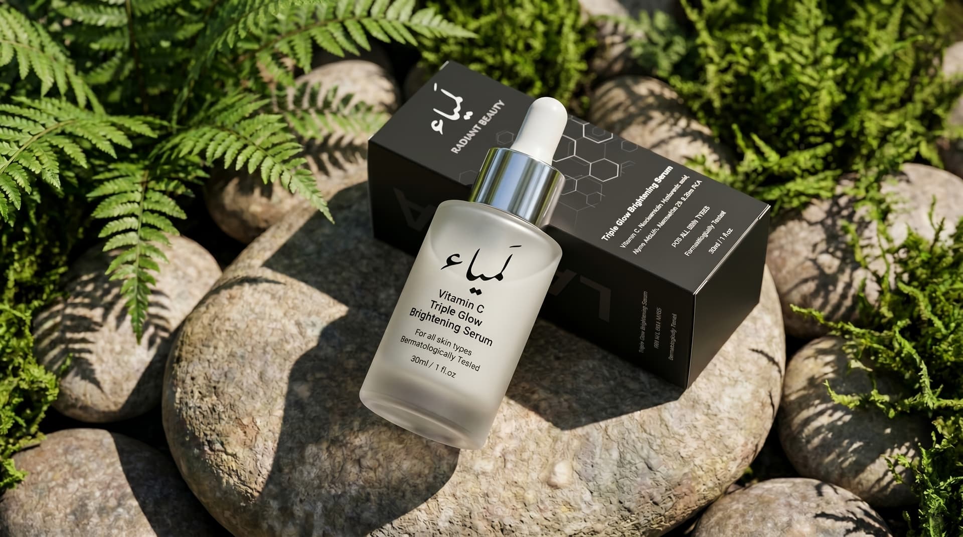 Lamiya Vitamin C Triple Glow Brightening Serum — Alpha Arbutin & Niacinamide | Dark Spot Corrector — view 2