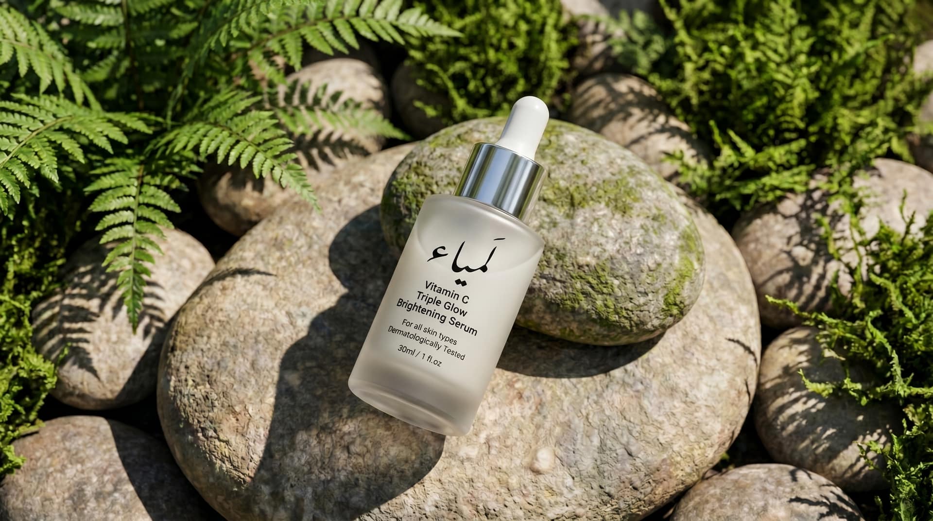 Lamiya Vitamin C Triple Glow Brightening Serum — Alpha Arbutin & Niacinamide | Dark Spot Corrector