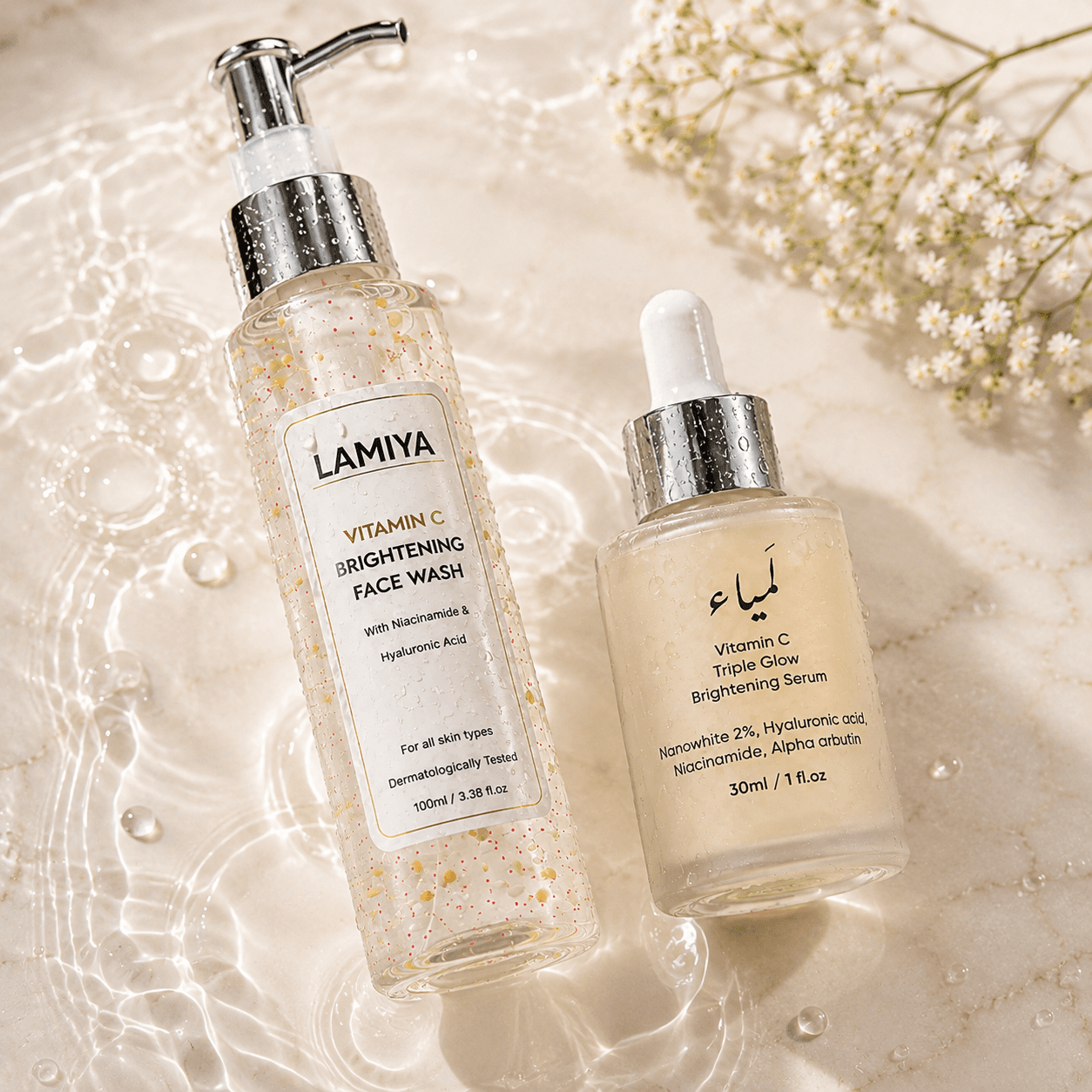 Lamiya Vitamin C skincare duo gift set box